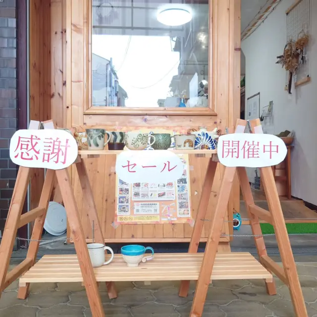 沖縄を感じられる器【やちむん】よーりよーり