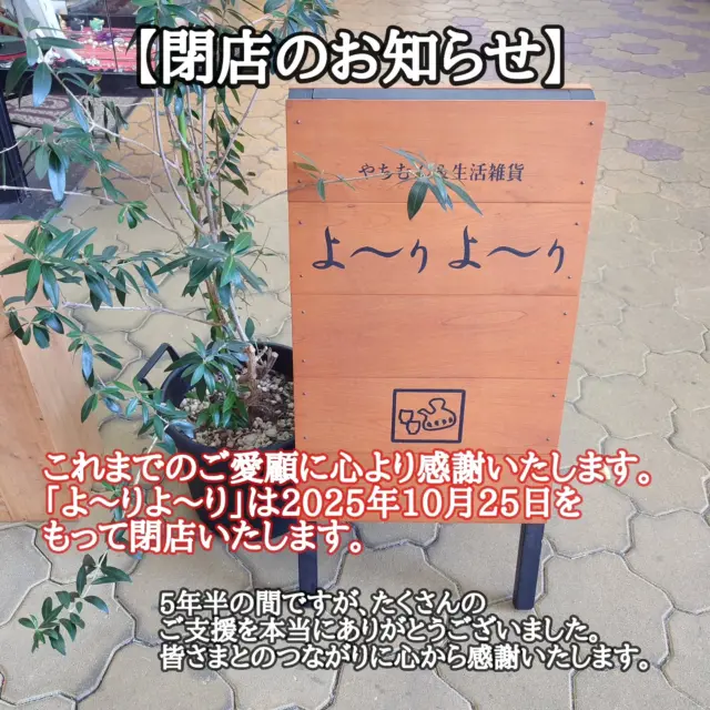 No.102 新品 やちむん 蓋物 タラフー 楽天市場】やちむん 蓋物